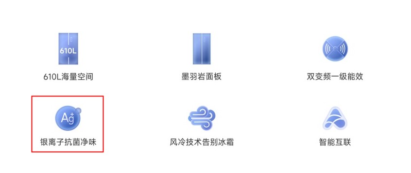 如何檢查自家冰箱和洗衣機(jī)是否有抗菌效果？